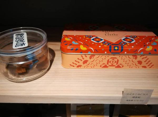 好處:好處-台大附近約會聚餐的好所在 燈光美氣氛佳 餐點更是出色 服務也超親切 一定再回訪