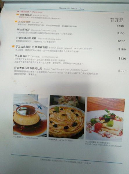 好處:好處-台大附近約會聚餐的好所在 燈光美氣氛佳 餐點更是出色 服務也超親切 一定再回訪