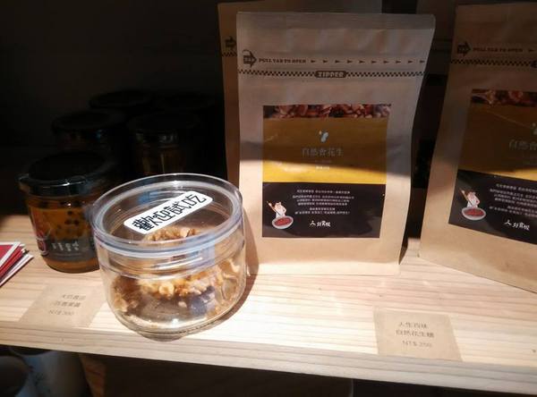 好處:好處-台大附近約會聚餐的好所在 燈光美氣氛佳 餐點更是出色 服務也超親切 一定再回訪