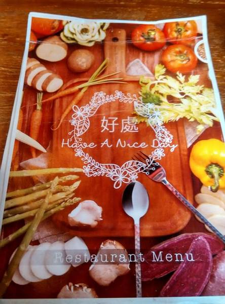 好處：好處-台大附近約會聚餐的好所在  燈光美氣氛佳  餐點更是出色  服務也超親切  一定再回訪