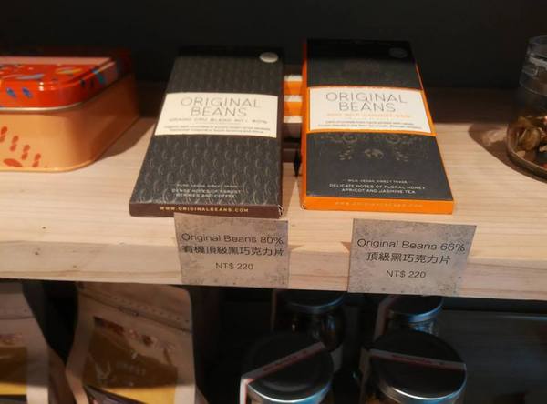 好處:好處-台大附近約會聚餐的好所在 燈光美氣氛佳 餐點更是出色 服務也超親切 一定再回訪