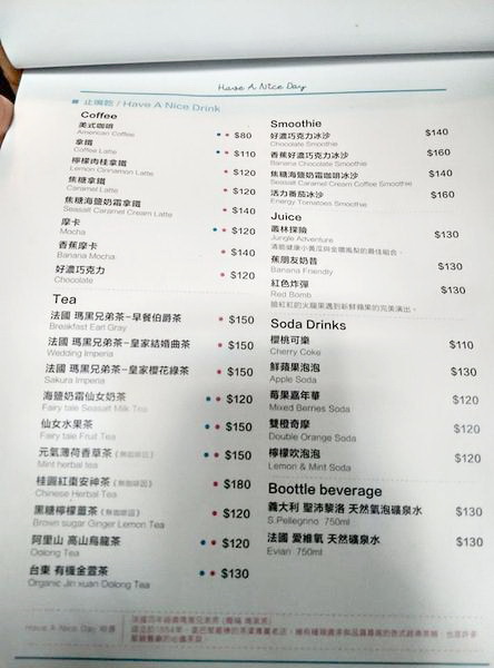 好處:好處-台大附近約會聚餐的好所在 燈光美氣氛佳 餐點更是出色 服務也超親切 一定再回訪