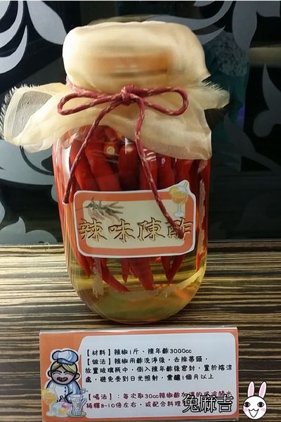 工研醋 (12)(001).jpg