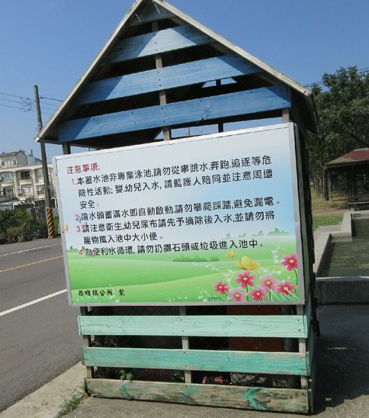 西螺大橋親水公園6.jpg