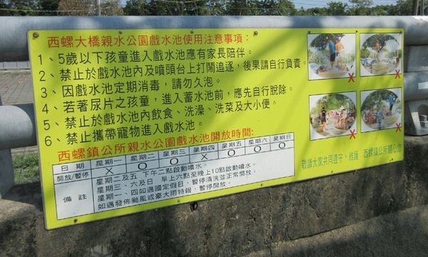 西螺大橋親水公園4.jpg