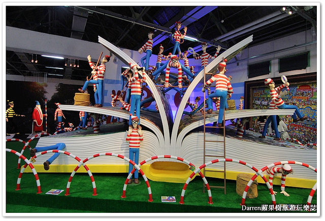 『台北華山1914創意文化園區尋找威利展』2016威利在哪裡特展-尋找快樂●繪本場景變成威利巨型驚奇魔法書登場 一起來找威利!?