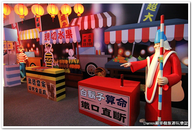 『台北華山1914創意文化園區尋找威利展』2016威利在哪裡特展-尋找快樂●繪本場景變成威利巨型驚奇魔法書登場 一起來找威利!?
