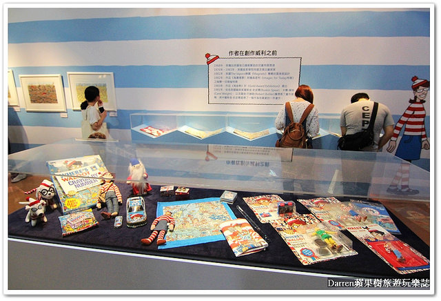 『台北華山1914創意文化園區尋找威利展』2016威利在哪裡特展-尋找快樂●繪本場景變成威利巨型驚奇魔法書登場 一起來找威利!?