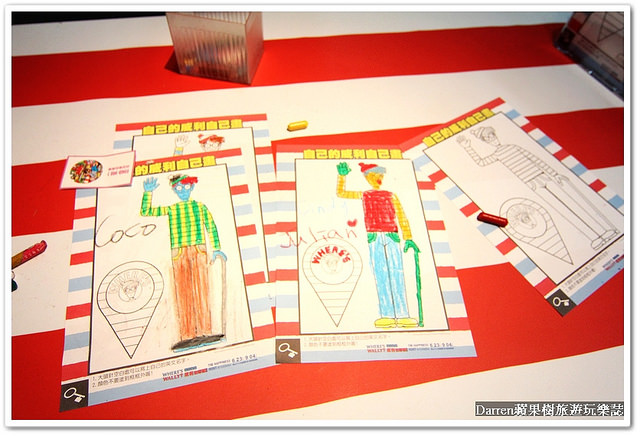 『台北華山1914創意文化園區尋找威利展』2016威利在哪裡特展-尋找快樂●繪本場景變成威利巨型驚奇魔法書登場 一起來找威利!?