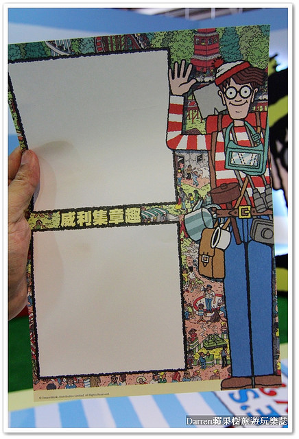 『台北華山1914創意文化園區尋找威利展』2016威利在哪裡特展-尋找快樂●繪本場景變成威利巨型驚奇魔法書登場 一起來找威利!?