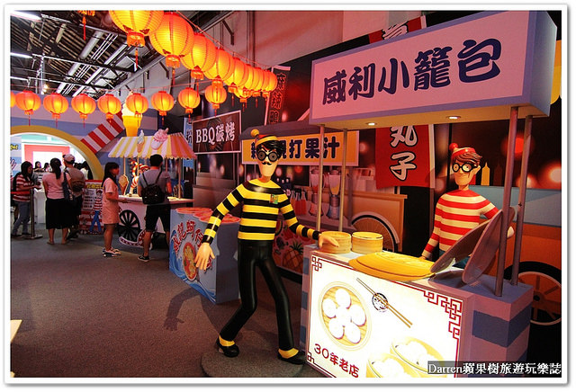 『台北華山1914創意文化園區尋找威利展』2016威利在哪裡特展-尋找快樂●繪本場景變成威利巨型驚奇魔法書登場 一起來找威利!?