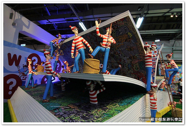 『台北華山1914創意文化園區尋找威利展』2016威利在哪裡特展-尋找快樂●繪本場景變成威利巨型驚奇魔法書登場 一起來找威利!?