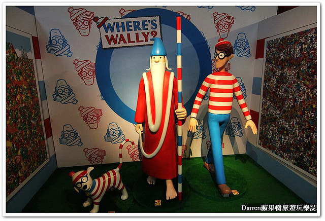 『台北華山1914創意文化園區尋找威利展』2016威利在哪裡特展-尋找快樂●繪本場景變成威利巨型驚奇魔法書登場 一起來找威利!?