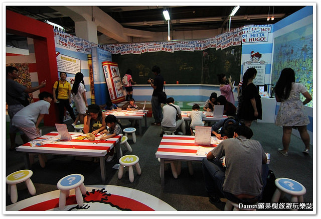 『台北華山1914創意文化園區尋找威利展』2016威利在哪裡特展-尋找快樂●繪本場景變成威利巨型驚奇魔法書登場 一起來找威利!?