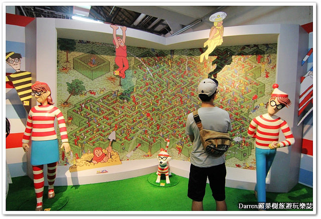 『台北華山1914創意文化園區尋找威利展』2016威利在哪裡特展-尋找快樂●繪本場景變成威利巨型驚奇魔法書登場 一起來找威利!?