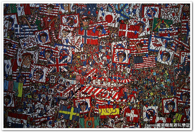 『台北華山1914創意文化園區尋找威利展』2016威利在哪裡特展-尋找快樂●繪本場景變成威利巨型驚奇魔法書登場 一起來找威利!?