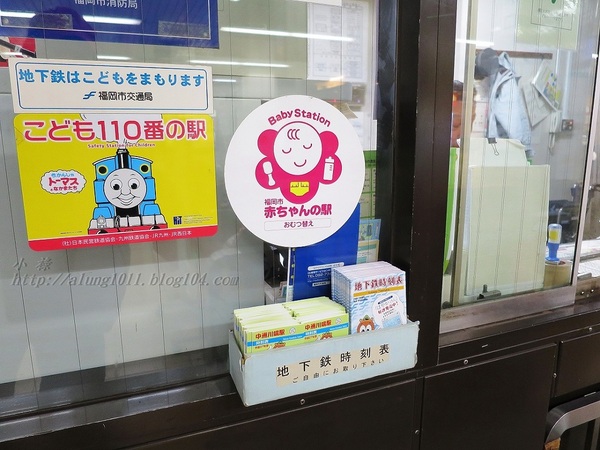 來去坐地鐵~ 福岡空港橘線夜間疾行記