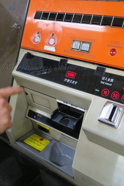 來去坐地鐵~ 福岡空港橘線夜間疾行記