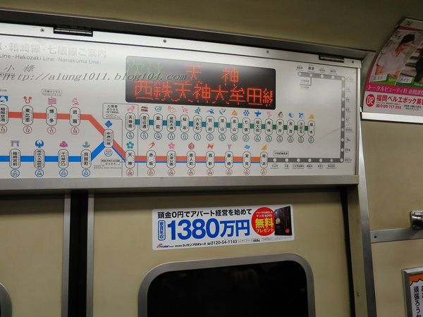 來去坐地鐵~ 福岡空港橘線夜間疾行記