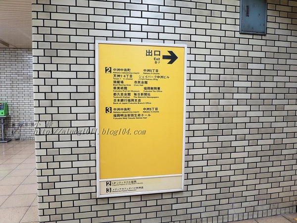 來去坐地鐵~ 福岡空港橘線夜間疾行記