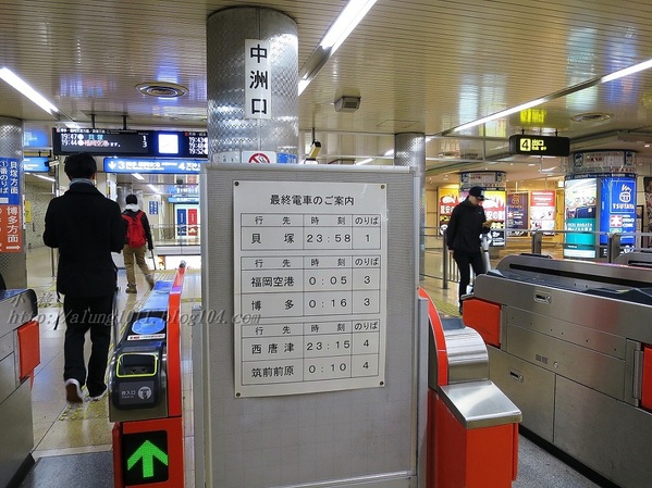 來去坐地鐵~ 福岡空港橘線夜間疾行記