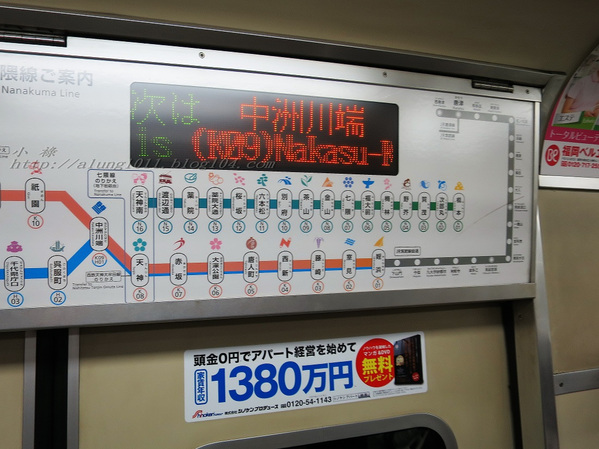 來去坐地鐵~ 福岡空港橘線夜間疾行記