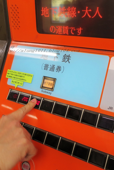 來去坐地鐵~ 福岡空港橘線夜間疾行記