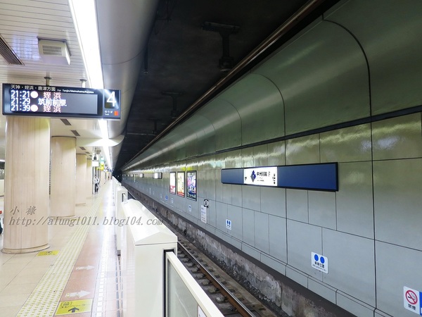 來去坐地鐵~ 福岡空港橘線夜間疾行記