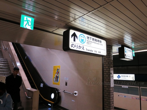 來去坐地鐵~ 福岡空港橘線夜間疾行記