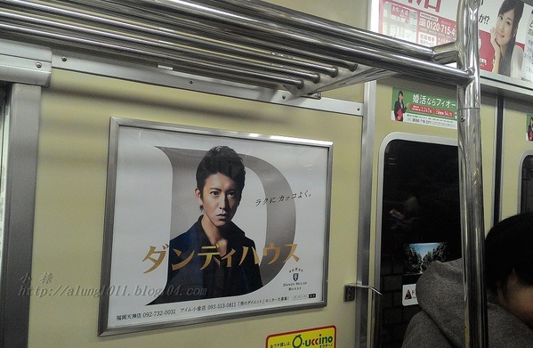 來去坐地鐵~ 福岡空港橘線夜間疾行記