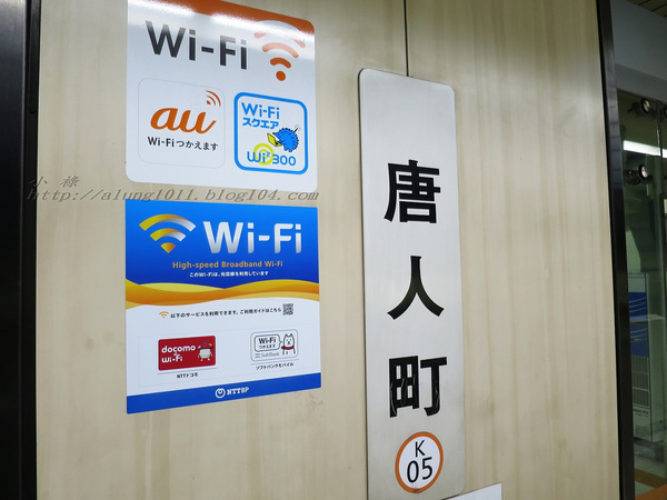 來去坐地鐵~ 福岡空港橘線夜間疾行記