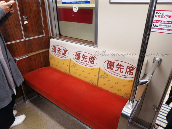 來去坐地鐵~ 福岡空港橘線夜間疾行記