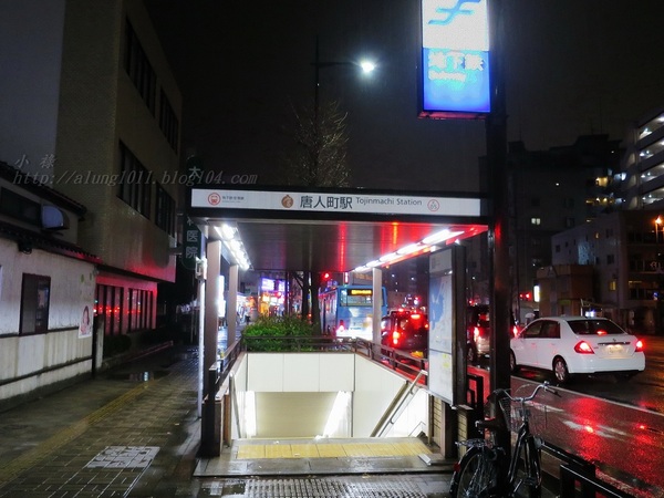 來去坐地鐵~ 福岡空港橘線夜間疾行記