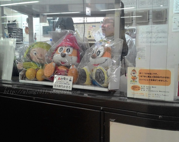 來去坐地鐵~ 福岡空港橘線夜間疾行記