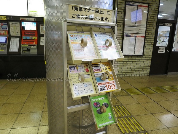 來去坐地鐵~ 福岡空港橘線夜間疾行記