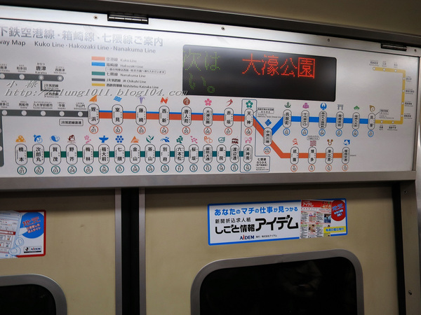 來去坐地鐵~ 福岡空港橘線夜間疾行記