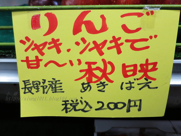 停車借問     -不空手的水果野菜市場．河野果実センター