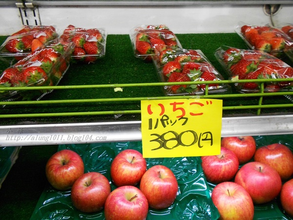 停車借問     -不空手的水果野菜市場．河野果実センター