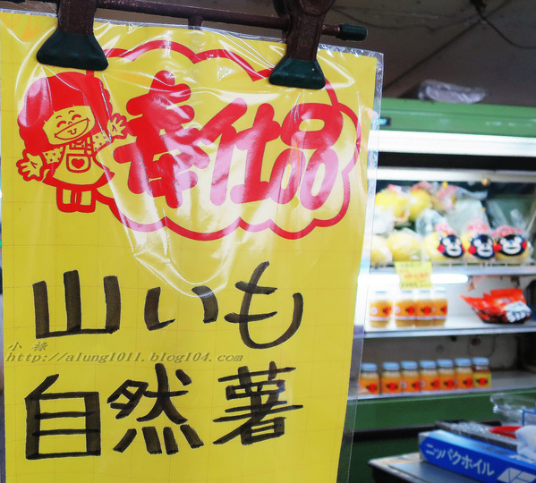 停車借問     -不空手的水果野菜市場．河野果実センター