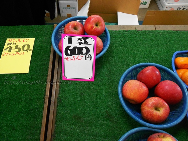 停車借問     -不空手的水果野菜市場．河野果実センター