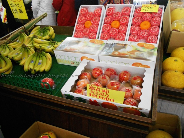 停車借問     -不空手的水果野菜市場．河野果実センター