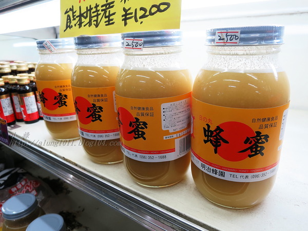 停車借問     -不空手的水果野菜市場．河野果実センター