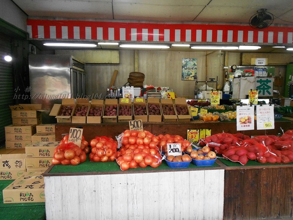停車借問     -不空手的水果野菜市場．河野果実センター
