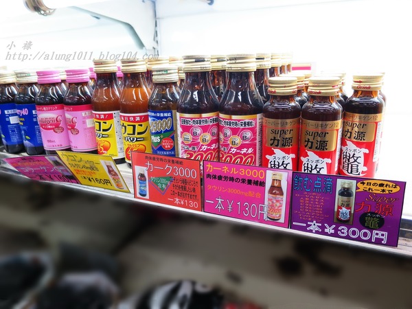 停車借問     -不空手的水果野菜市場．河野果実センター