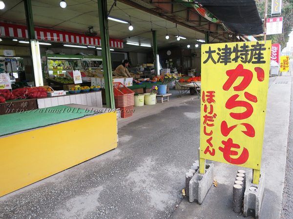 停車借問     -不空手的水果野菜市場．河野果実センター
