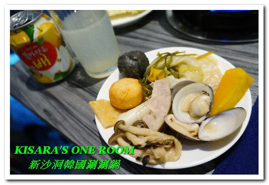 新沙洞韓國涮涮鍋:東區韓式料理.特色牛大骨泡菜湯頭VS清雞湯的美味──新沙洞韓國涮涮鍋 新沙洞韓國涮涮鍋:東區韓式料理.特色牛大骨泡菜湯頭VS清雞湯的美味──新沙洞韓國涮涮鍋