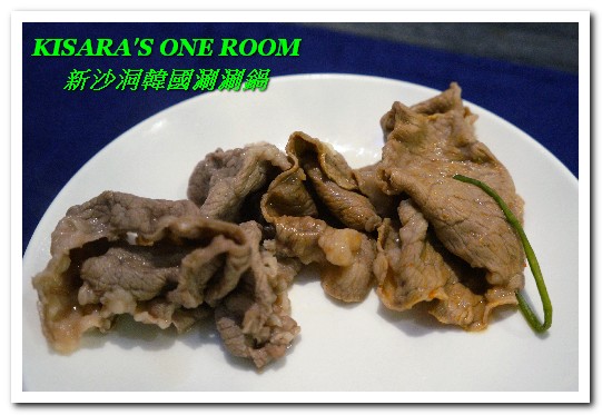 新沙洞韓國涮涮鍋:東區韓式料理.特色牛大骨泡菜湯頭VS清雞湯的美味──新沙洞韓國涮涮鍋 新沙洞韓國涮涮鍋:東區韓式料理.特色牛大骨泡菜湯頭VS清雞湯的美味──新沙洞韓國涮涮鍋