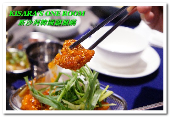 新沙洞韓國涮涮鍋:東區韓式料理.特色牛大骨泡菜湯頭VS清雞湯的美味──新沙洞韓國涮涮鍋 新沙洞韓國涮涮鍋:東區韓式料理.特色牛大骨泡菜湯頭VS清雞湯的美味──新沙洞韓國涮涮鍋