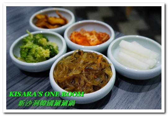 新沙洞韓國涮涮鍋:東區韓式料理.特色牛大骨泡菜湯頭VS清雞湯的美味──新沙洞韓國涮涮鍋 新沙洞韓國涮涮鍋:東區韓式料理.特色牛大骨泡菜湯頭VS清雞湯的美味──新沙洞韓國涮涮鍋