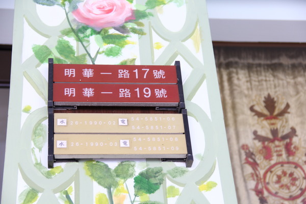 高雄 左營。瑪黑小館法式茶沙龍,悠閒午後法式美味